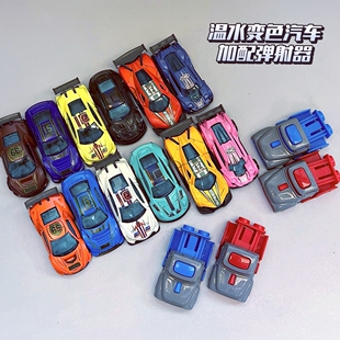 新款按压弹射冷热温感变色滑行合金赛车模型儿童玩具车组合套装