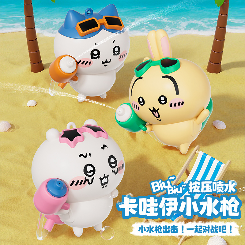 滋水chiikawa公仔挂件