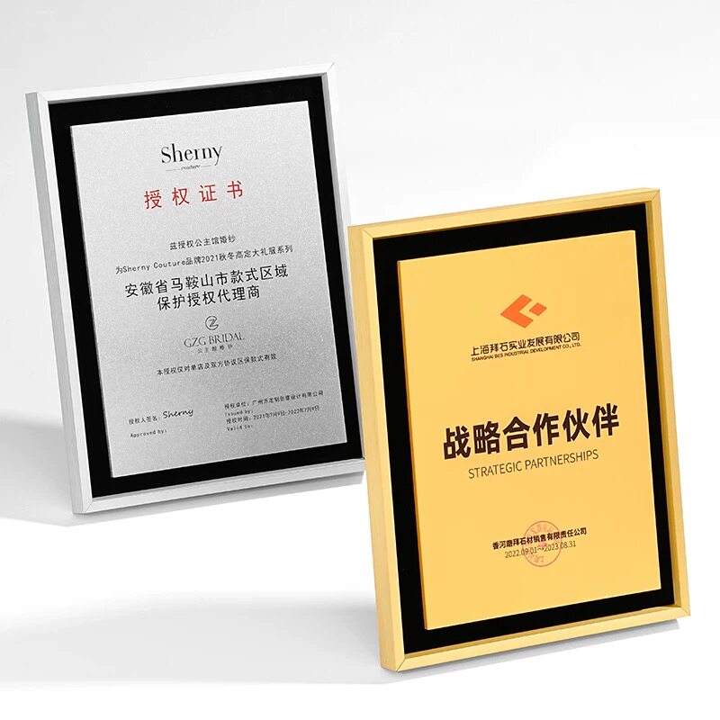 高档金属授权牌奖牌定制定做创意加盟代理荣誉铝合金商会纪念牌匾