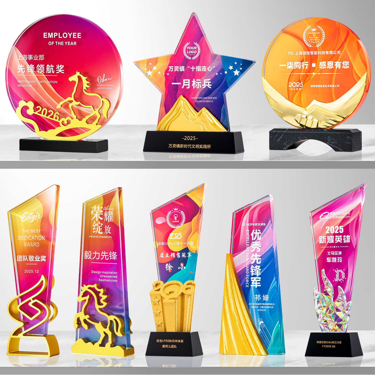 新款水晶奖杯定制定做创意奖牌制奖杯/奖章/奖状/证