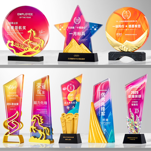 新款水晶奖杯定制定做创意奖牌制作荣誉销售冠军优秀员工年会纪念