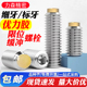 细牙气缸缓冲螺栓聚氨酯胶头机米螺丝限位阻挡螺钉M5M6M8M10 M14