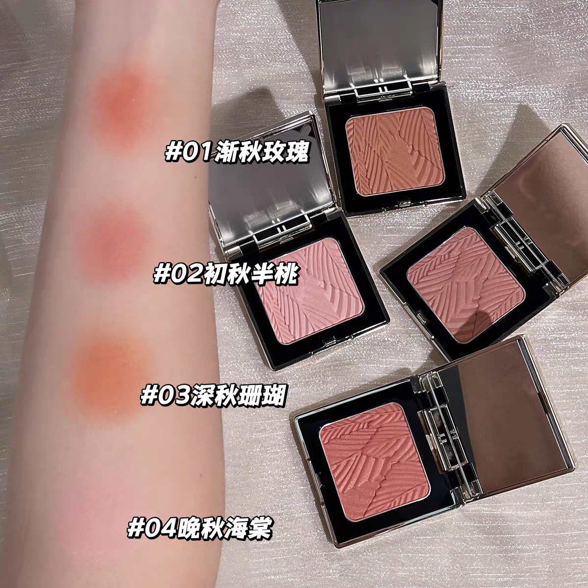 原画师叠影腮红女裸妆自然哑光元气显白高光正品图片