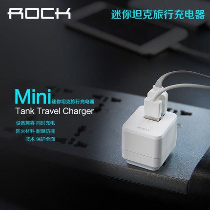 chargeur ROCK - Ref 1301497 Image 3