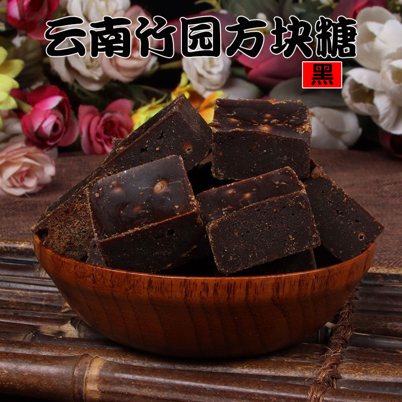 云南糖块土糖老糖正方块糖水红河黑大姨妈古月经法