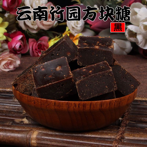 云南方块糖块红河糖水竹园弥勒