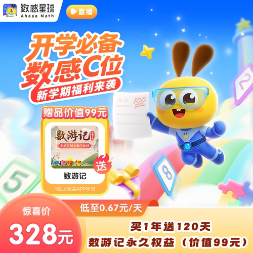 暑假活动最后7.31结束