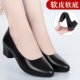女黑色2026新款 舒适女鞋 浅口皮鞋 软皮工作鞋 软底上班空姐职业单鞋