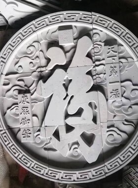 砖雕富森建材富森古建量大优惠