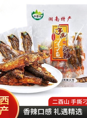 香辣刁子鱼二酉山湘西风味即食