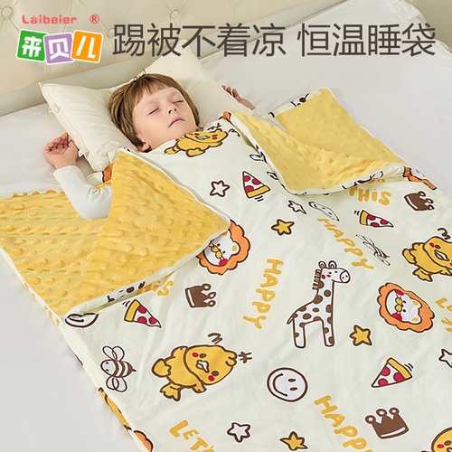 儿童防踢被秋冬季加厚恒温睡袋