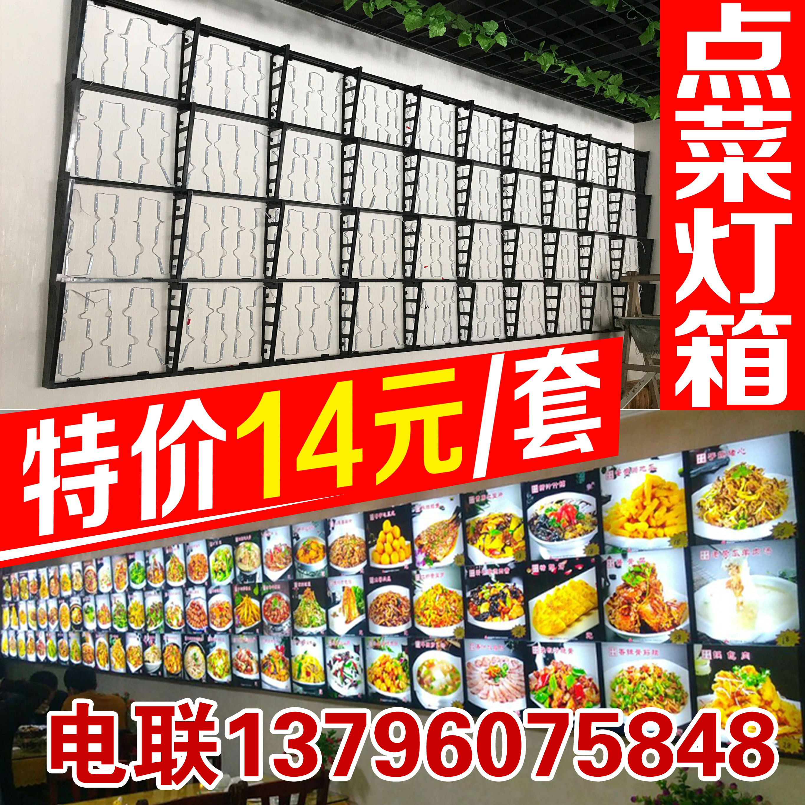 阶梯式发光菜谱亚克力塑料菜牌架玖玖明档菜牌点菜灯箱菜品展示牌