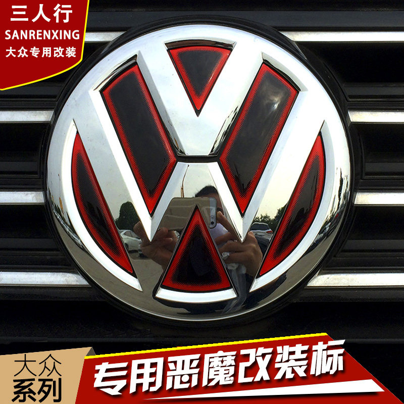 Volkswagen Lavida polo Golf 7 Lingdu Jetta Sagitar CC Bora Trailer Decorative stickers Front Labelin the Car/Articles/Fitting/Refit , Auto Exterior Accessories/Installation and decoration/Protect , Auto Exterior Accessories , Car decoration stickers  category - from Buy2taobao.com to provide professional Taobao agent buy service