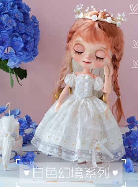 blythe小布bjd六分四分ob11娃衣材料包白色幻境系列diy纸样教程