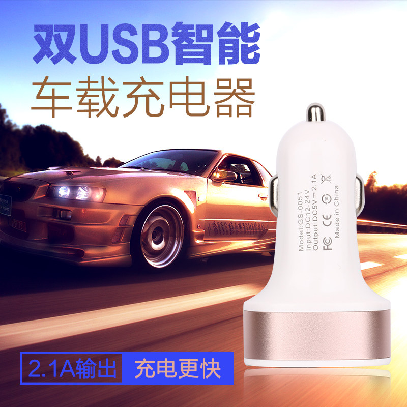 chargeur JANE WYATT 2.1A, 2A - Ref 1299578 Image 1