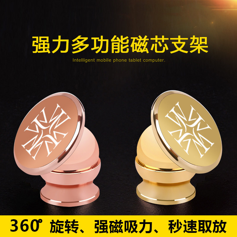 Support téléphone GSM JANE WYATT - Ref 1364918 Image 1