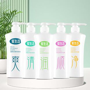 绿叶爱生活润泽柔顺洗发水清盈去屑洗发膏护发素沐浴露套装保湿