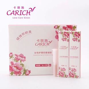 绿叶爱生活卡丽施女性护理凝胶私处日常护理保养清洁滋润3gx6支