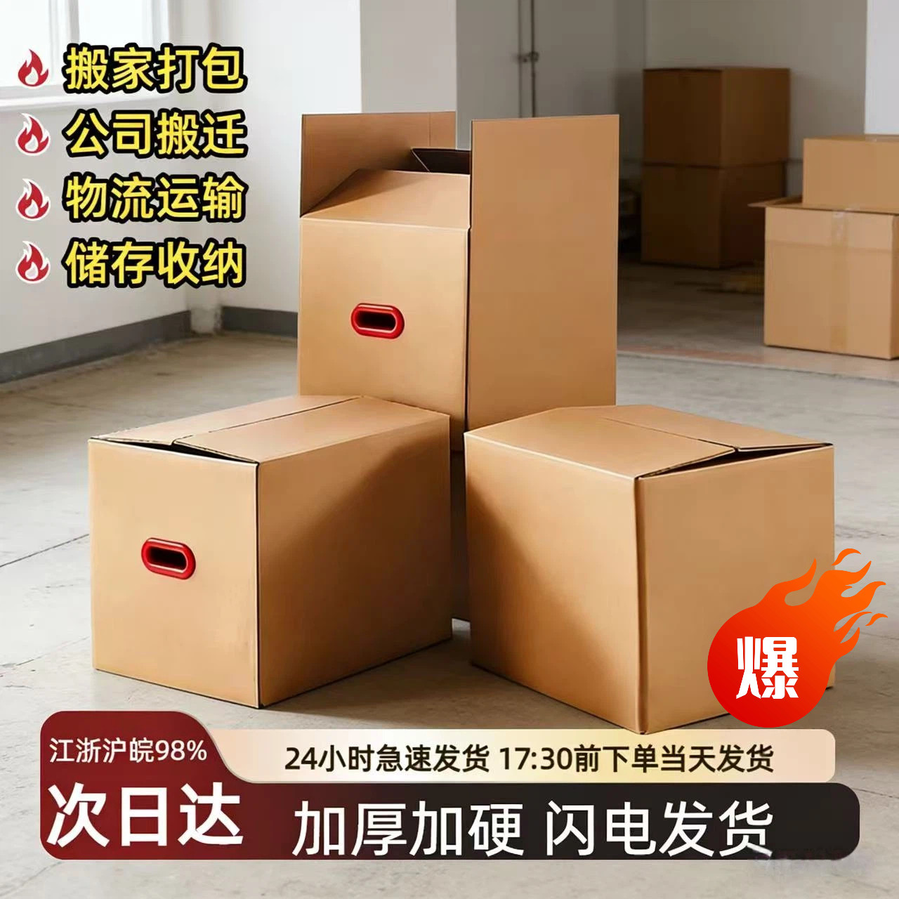 五层加厚纸皮箱订做定制