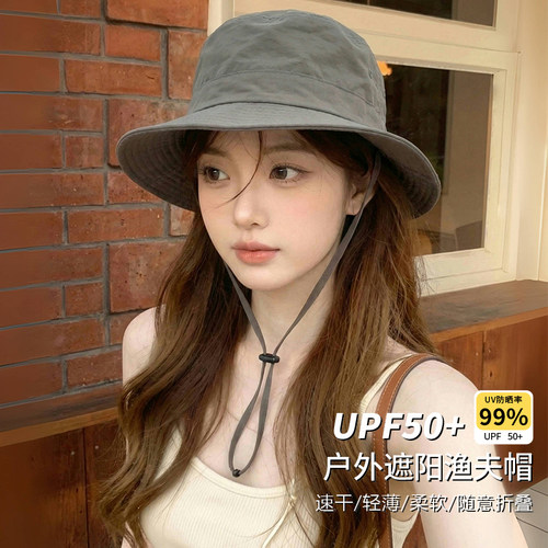 日系速干登山帽女遮阳防晒渔夫帽