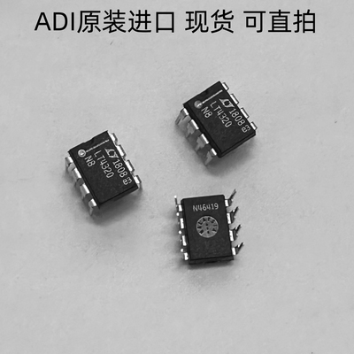 LT4320N8  LT4320IN8  LT4320HN8 原装进口LT4320IMSE 可直拍