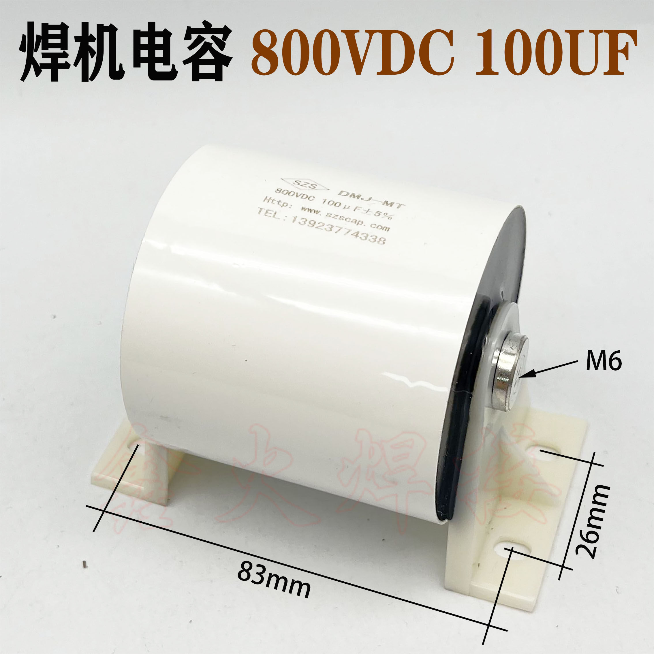 igbt逆变焊机100uf 800v聚酯电容隔直电容无感吸收电容高压大容量
