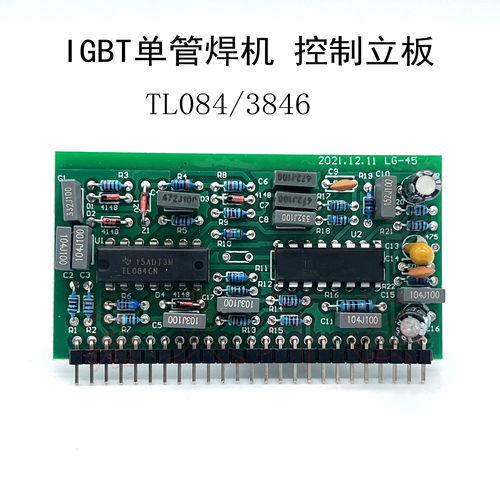 单管焊机TL084/3846控制小立板