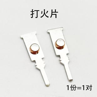 氩弧焊 等离子切割机高频引弧放电片 打火片焊机高频放电器点火器