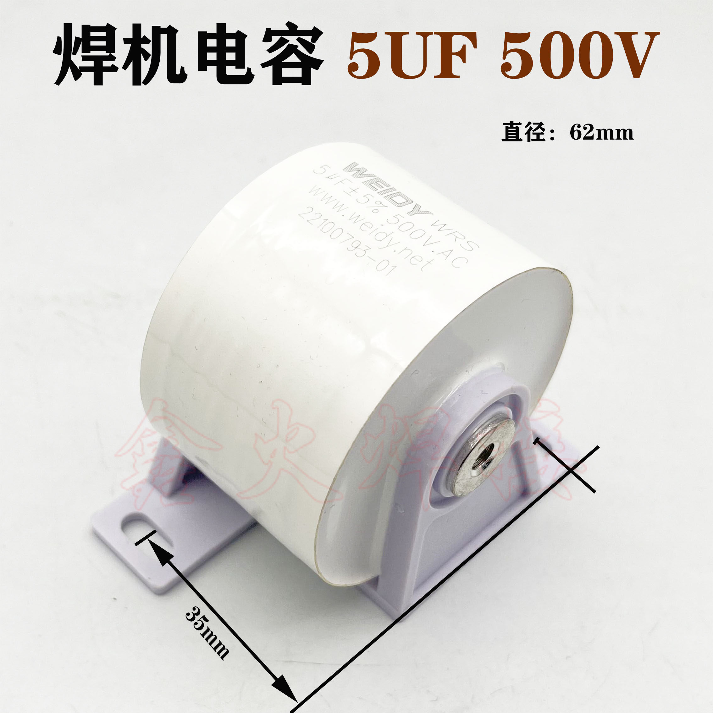 逆变焊机 隔直电容 cbb电容 5uf500v 无感吸收电容 焊机维修配件