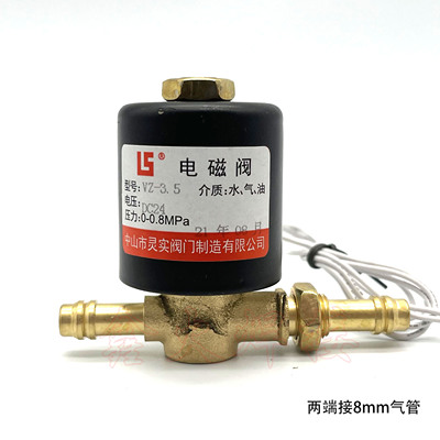 VZ-3.5电磁阀焊机配件