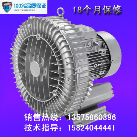 GZLing 高压气环泵电解/液搅拌高压风机 XGB-6G 5.5KW 旋涡气泵