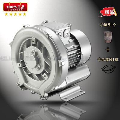 吹吸两用 漩涡气泵   高压风机 2RB 230H16 400W 大流量小功率