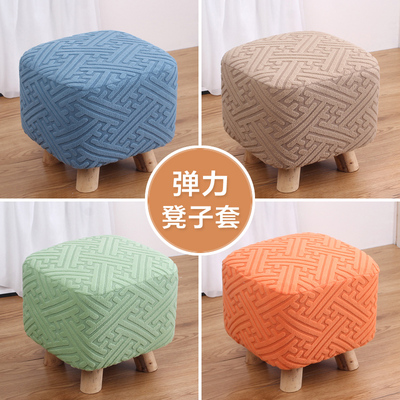 批发价4.9元！弹力全包凳子套罩