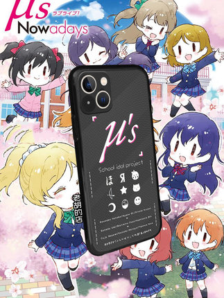 老胡的店LoveLive!缪斯μ's周边苹果14pro红米note12华为手机壳套