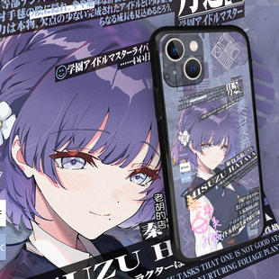老胡的店学园偶像大师秦谷美铃美玲周边定制玻璃苹果16三星手机壳