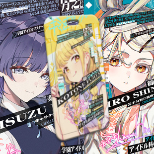 老胡的店学园偶像大师琴音广莉波美玲周边硬质学生身份证饭餐卡套