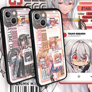 老胡的店甜蜜女友3叶梦诗梦由美冬桦斑鸠安卓苹果17pro周边手机壳