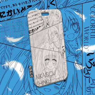 老胡的店五彩斑斓的世界二阶堂真红瞳周边定制滑盖身份证件餐卡套