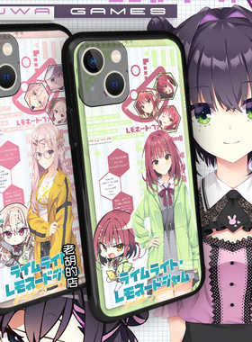 聚光灯柠檬果酱LimeLight Lemonade Jam惠凪杏珠莉莉子周边手机壳