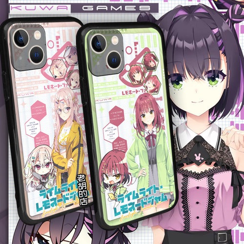 聚光灯柠檬果酱LimeLight Lemonade Jam惠凪杏珠莉莉子周边手机壳