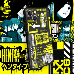 老胡 店变态监狱印象周边小米VIVO华为mate70苹果16promax手机壳