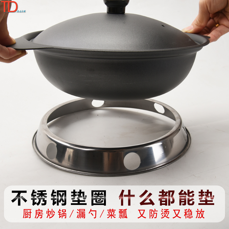 双层放锅架不锈钢隔热锅圈置物架