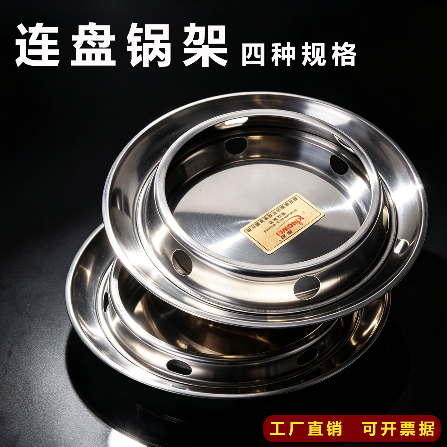 加厚不锈钢锅架带盘子双层锅垫锅架隔热炒锅置物架酒店厨房漏勺架