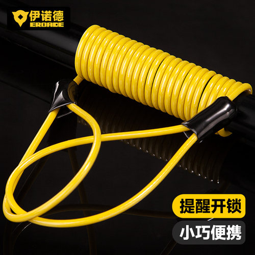 伊诺德EROADE头盔车轮缠绕绳