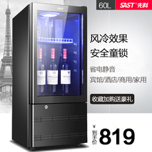 先科立式展示柜冷藏保鲜柜小电冰箱1