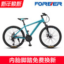 变速女学生青少年24 高中生山地自行车男款 26寸 清仓永久初中 特价