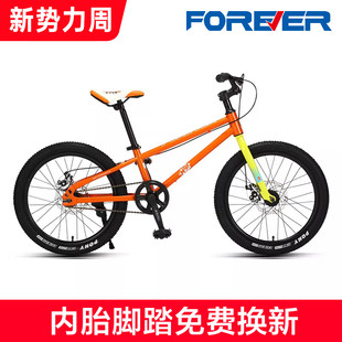 女孩青少年学生越野单车 20寸男款 特价 清仓永久牌山地自行车18