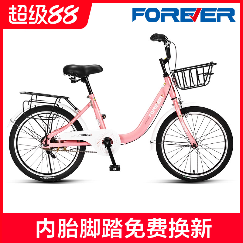 官方旗舰店上海永久牌儿童自行车