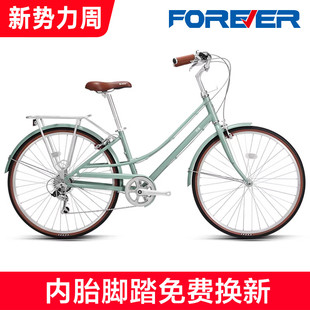 2025新款 女士复古日本轻便成人上班代步城市 永久通勤自行车女款