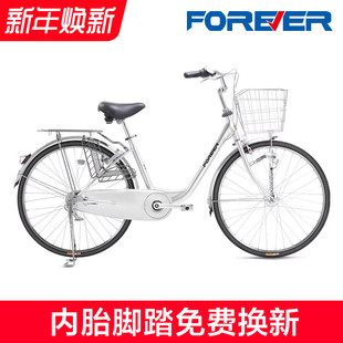 2025新款 成人复古家用 永久牌通勤自行车日本禧玛诺内三速男女款